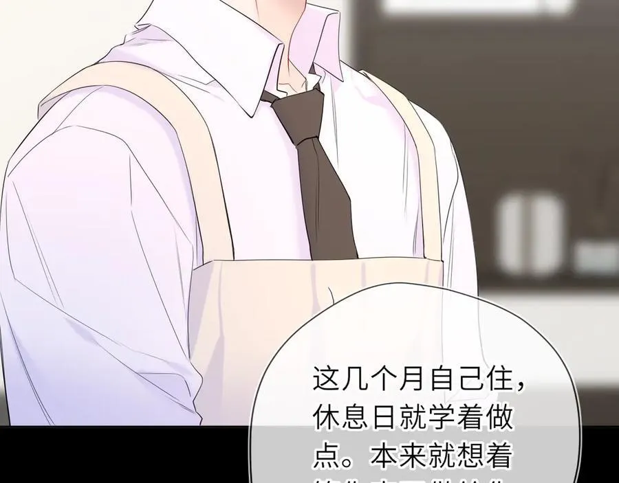 第53话 亲了个爽47