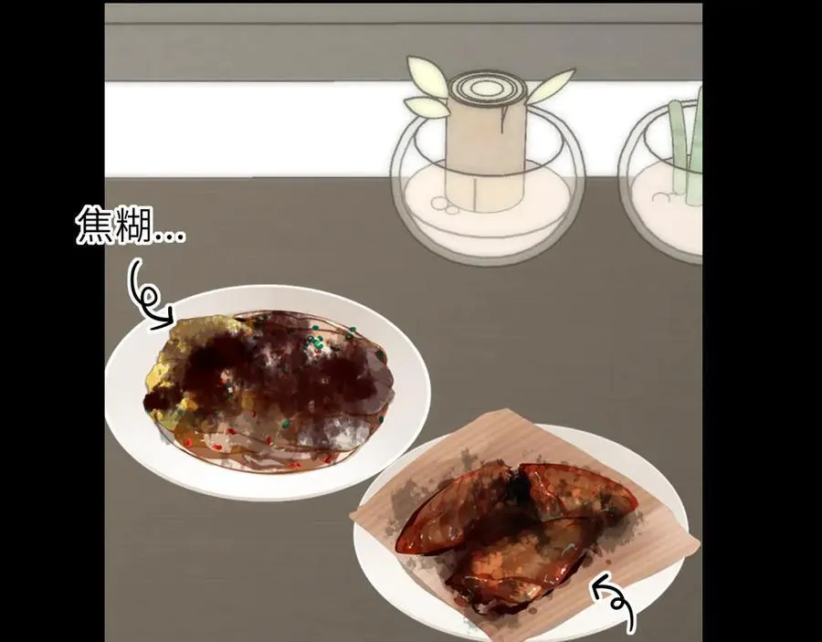 第53话 亲了个爽13