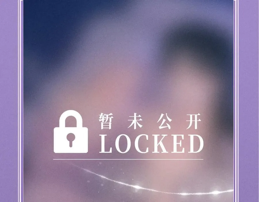 特典预热：4月27日 陆溪魂穿落难公主 为爱爆改剧本结局7