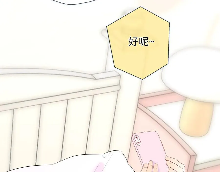 第46话 异地恋66