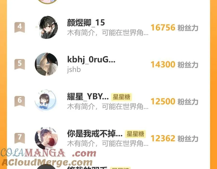 童话小剧场①14
