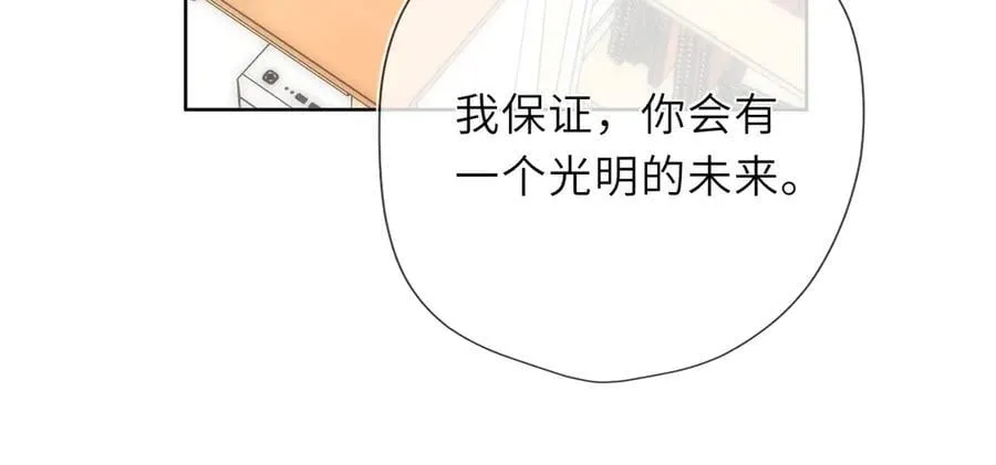 第45话 哄小朋友65