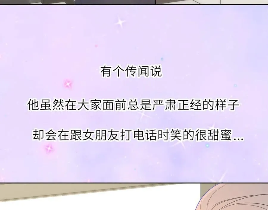 第46话 异地恋47