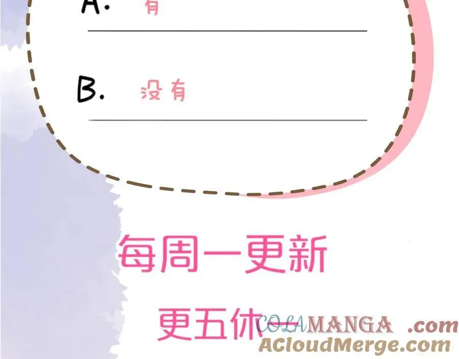第48话 《诗与海》下63
