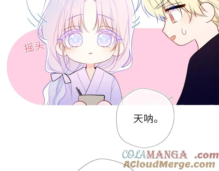 第47话 《诗与海》上54