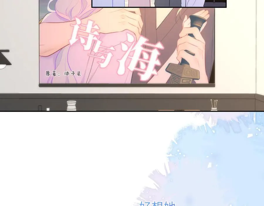 第46话 异地恋89