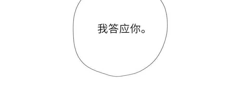 第48话 《诗与海》下16