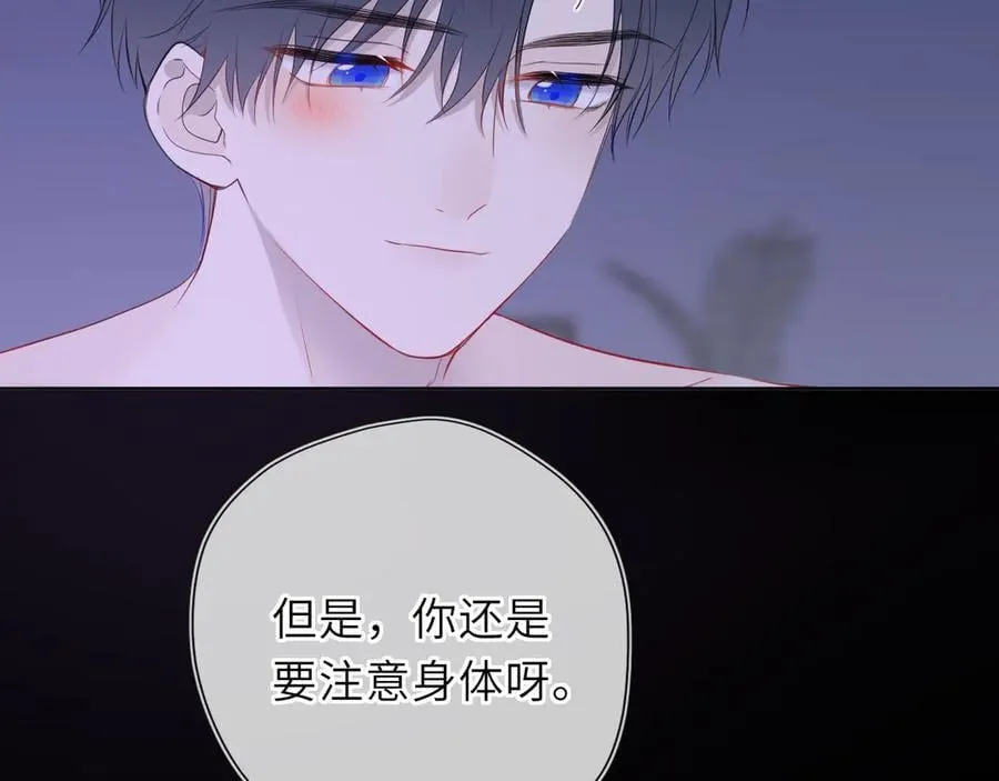 第52话 按摩一下65