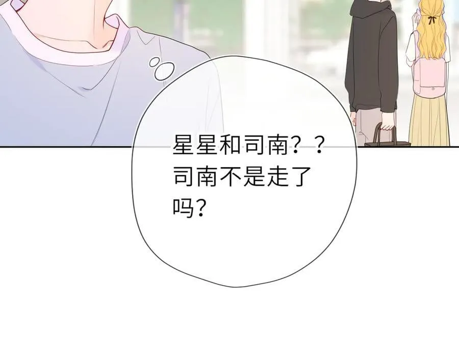 第45话 哄小朋友89