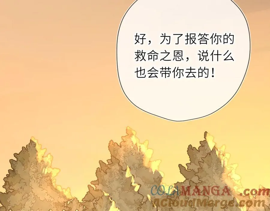 第48话 《诗与海》下3