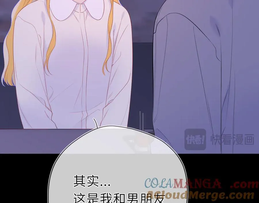第49话 给我解释一下！78