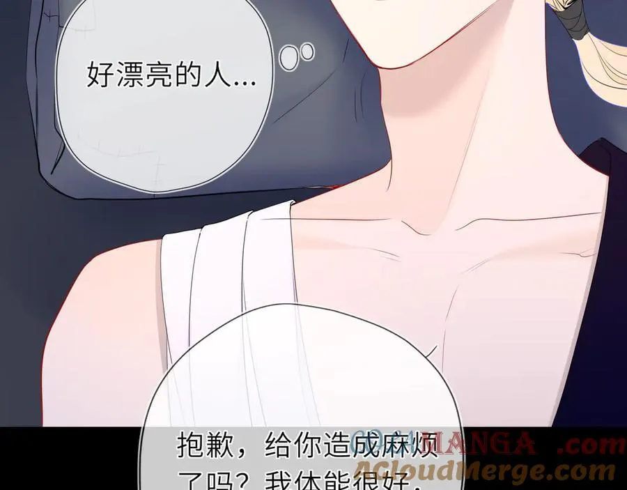 第47话 《诗与海》上24