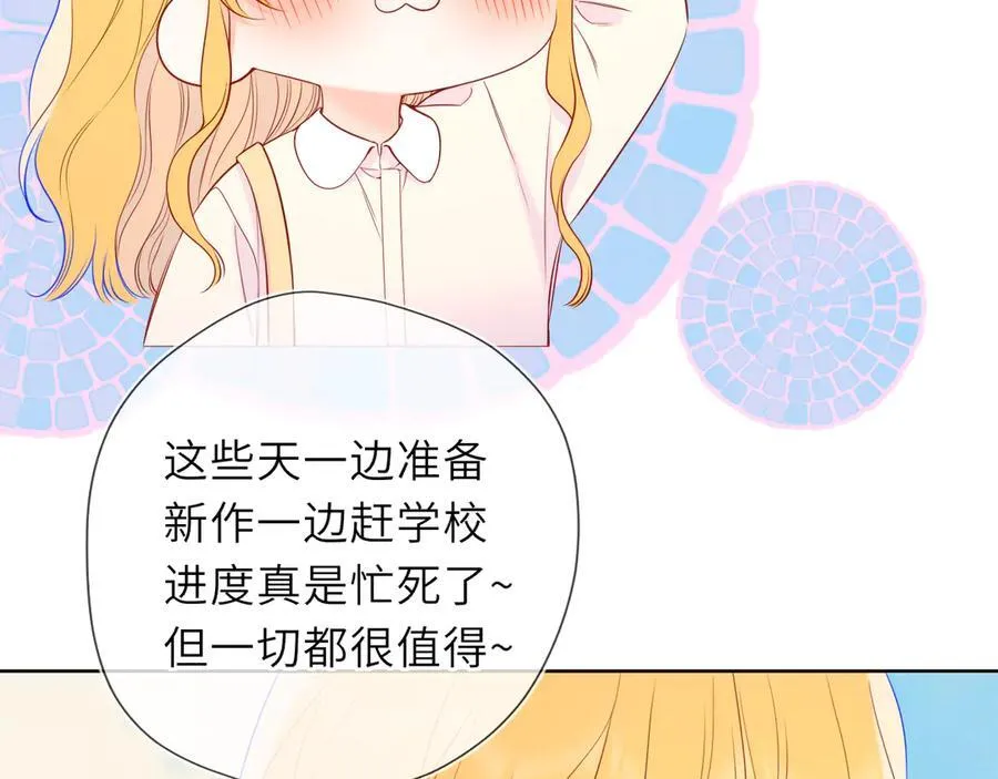 第49话 给我解释一下！58