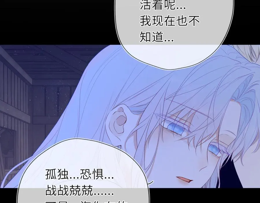 第48话 《诗与海》下40