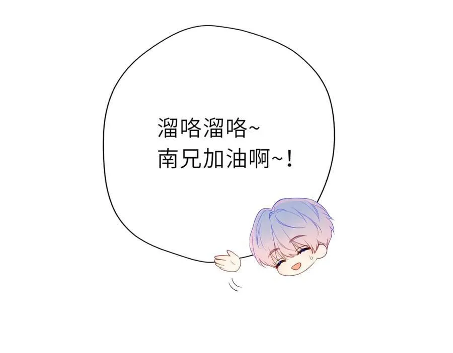 第46话 异地恋30