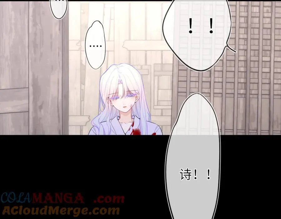 第48话 《诗与海》下36