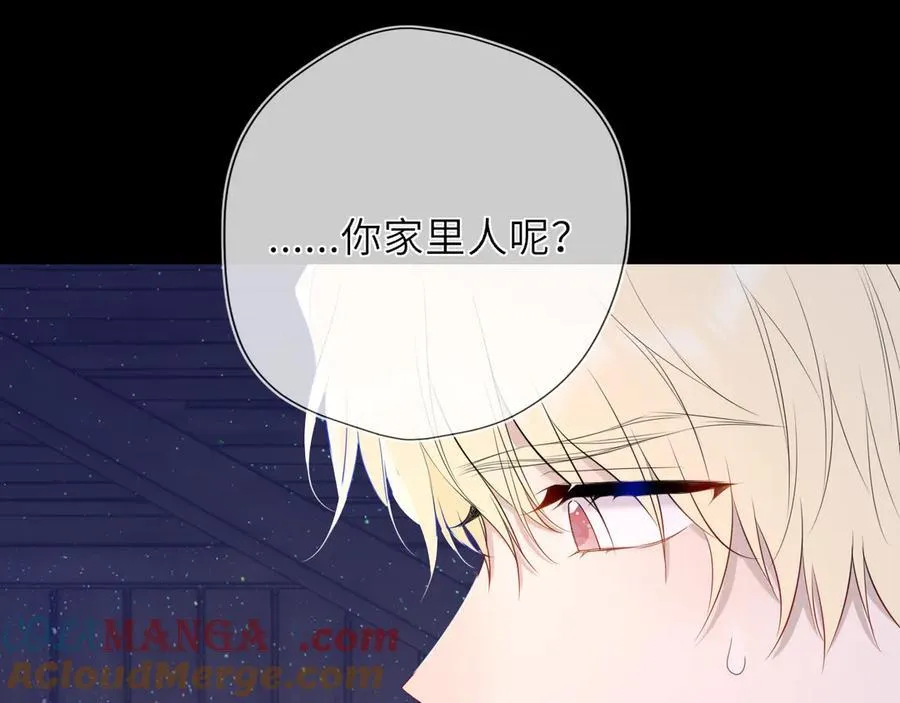 第47话 《诗与海》上30