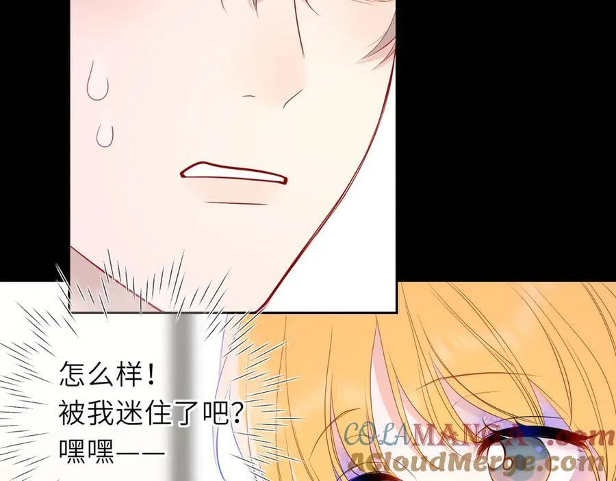 第53话 亲了个爽6