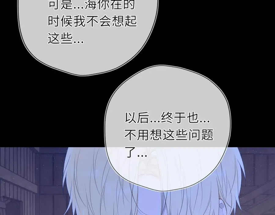 第48话 《诗与海》下41