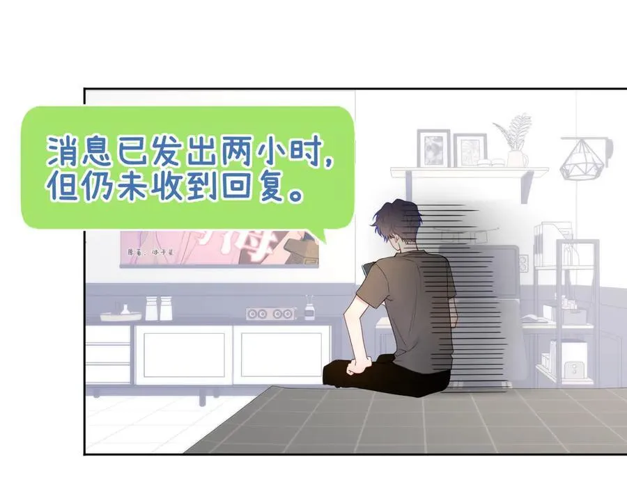 第49话 给我解释一下！62