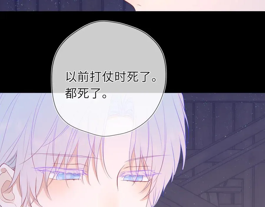 第47话 《诗与海》上31