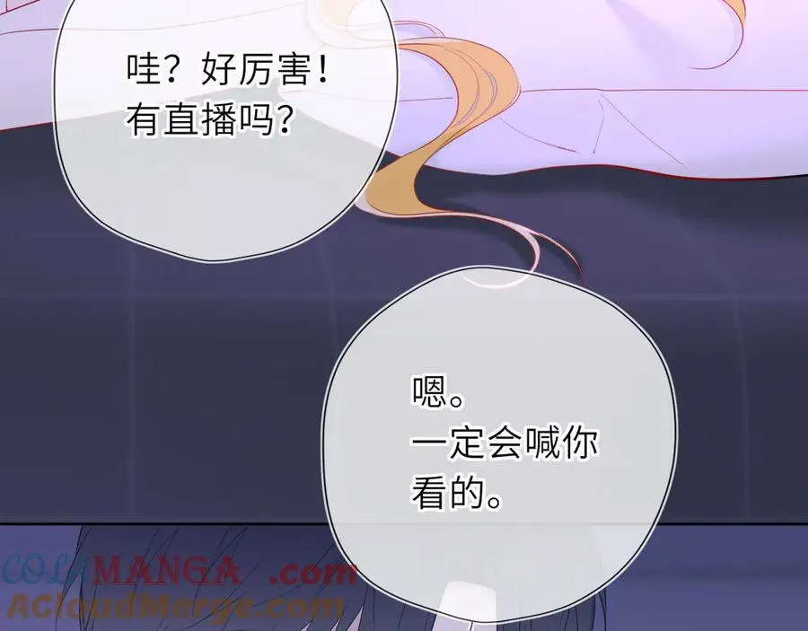 第52话 按摩一下64