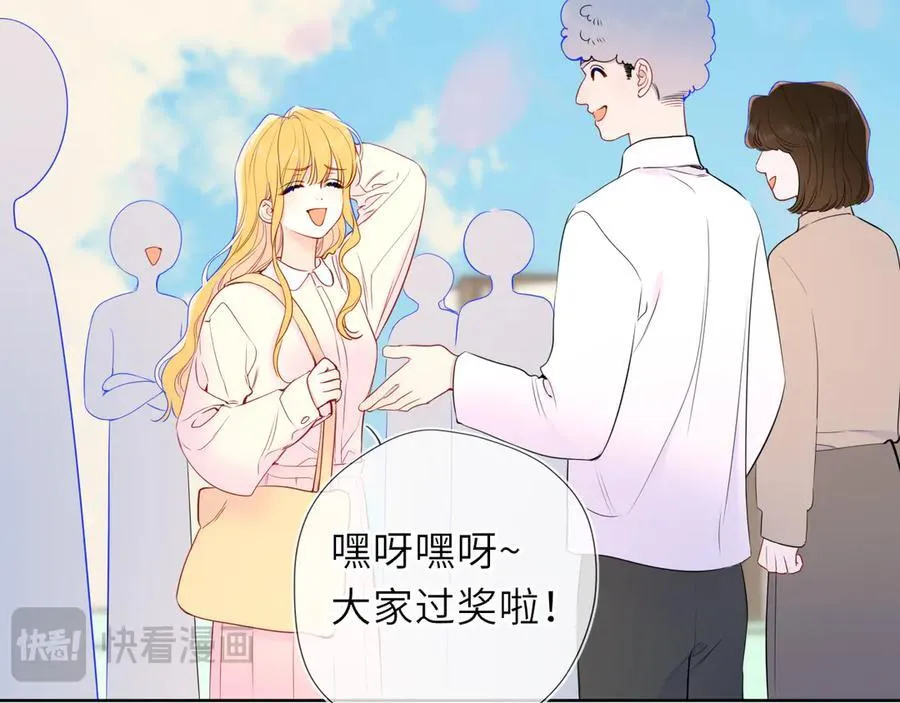 第49话 给我解释一下！56