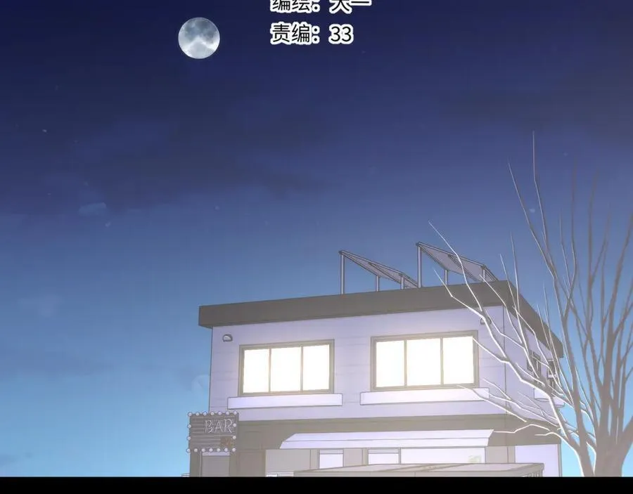 第50话 雨露均沾1