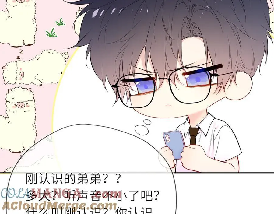 第46话 异地恋8