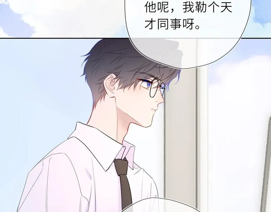 第50话 雨露均沾78