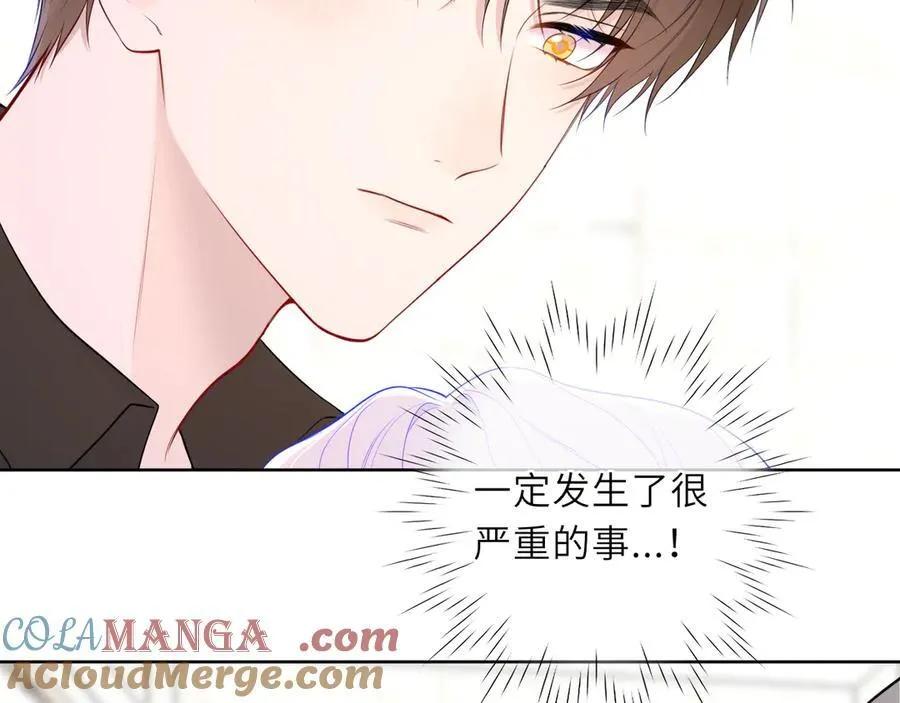 第45话 哄小朋友8