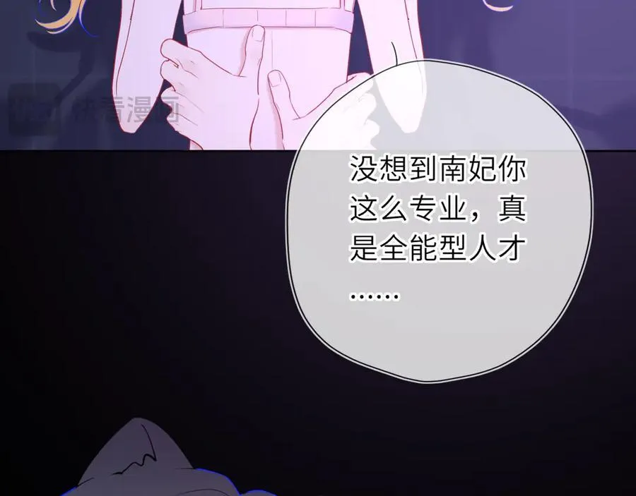 第52话 按摩一下58