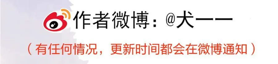 第46话 异地恋95