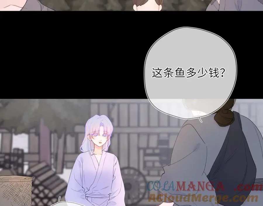 第47话 《诗与海》上3