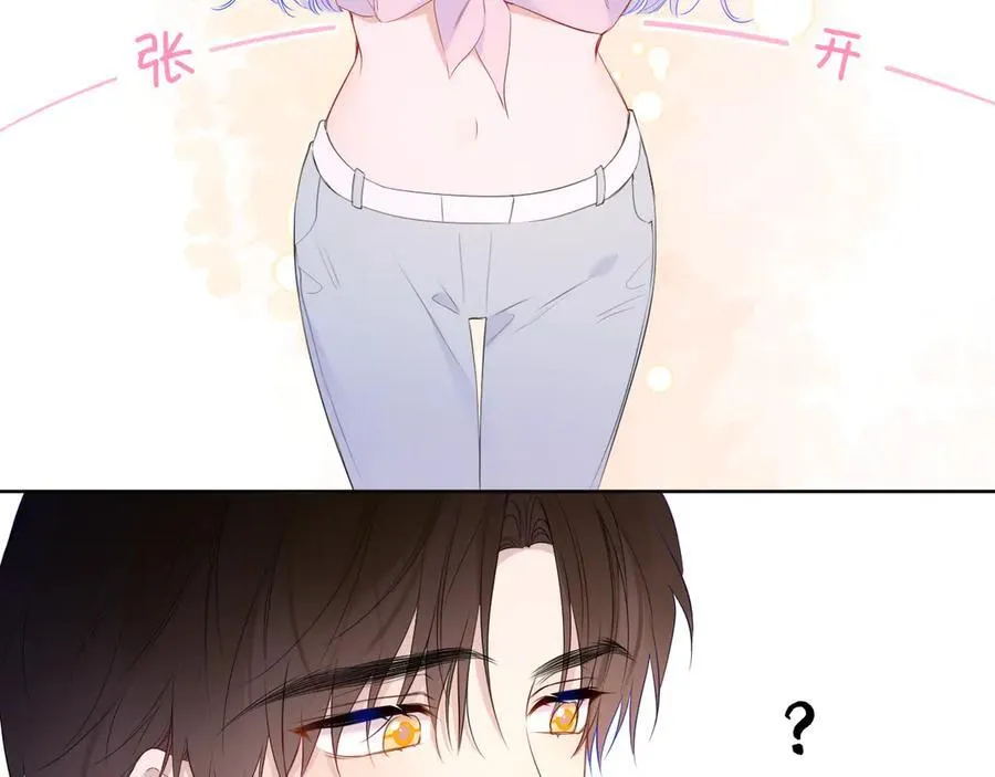 第49话 给我解释一下！29