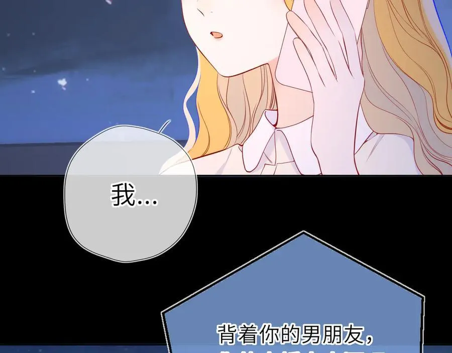 第50话 雨露均沾53