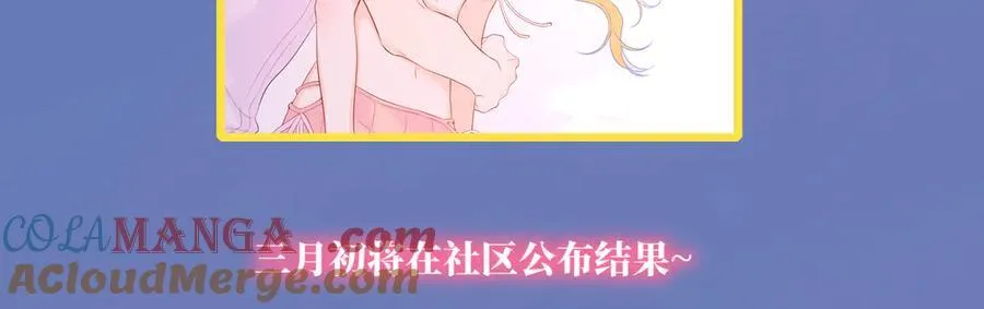 第45话 哄小朋友104