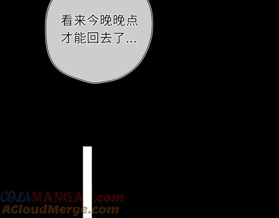 第49话 给我解释一下！75