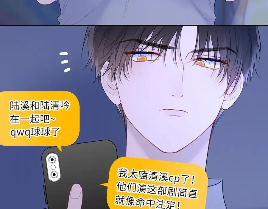 第49话 给我解释一下！11