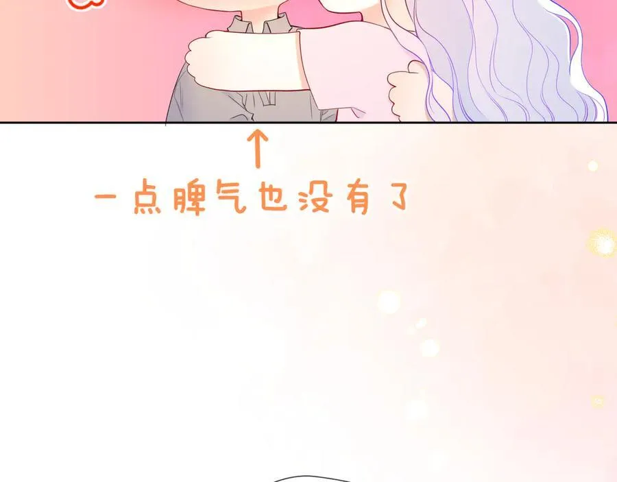 第49话 给我解释一下！49