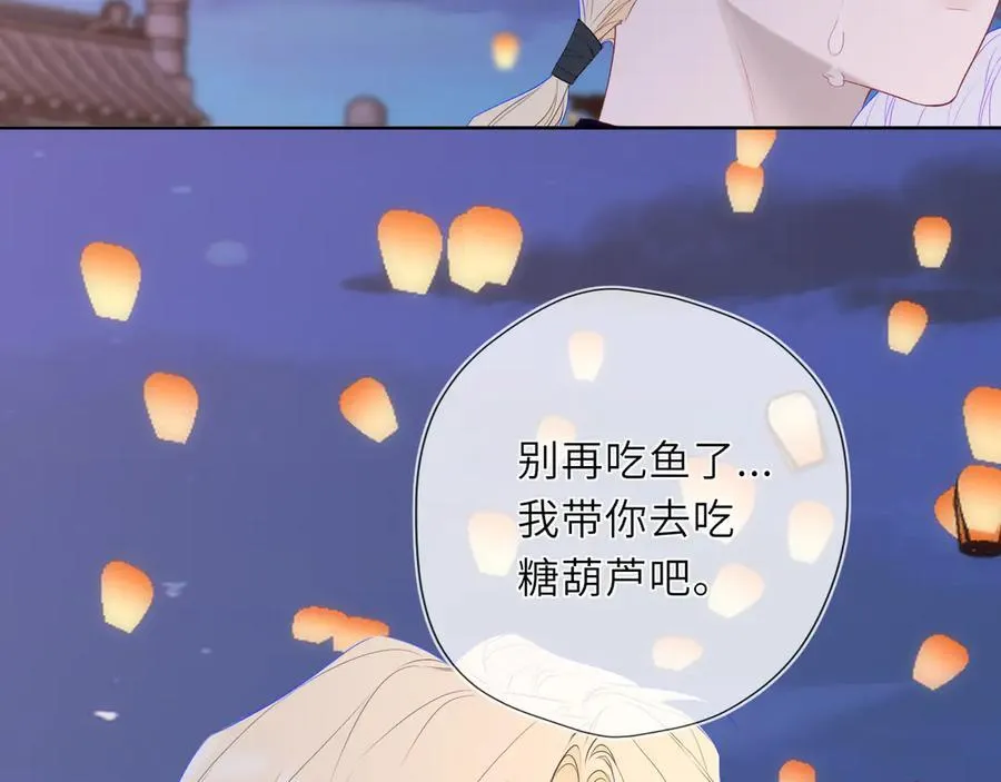 第48话 《诗与海》下50