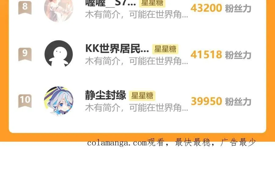 第49话 给我解释一下！98