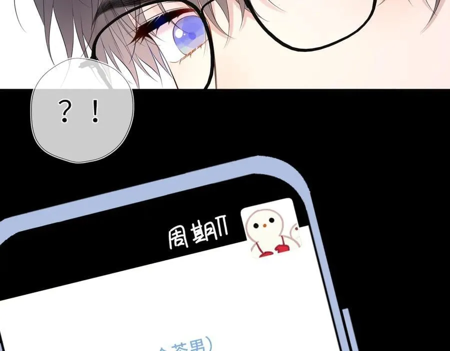 第49话 给我解释一下！82