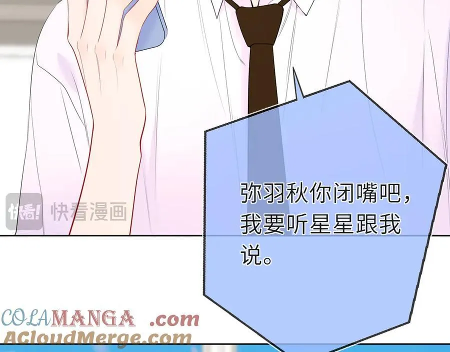第46话 异地恋20