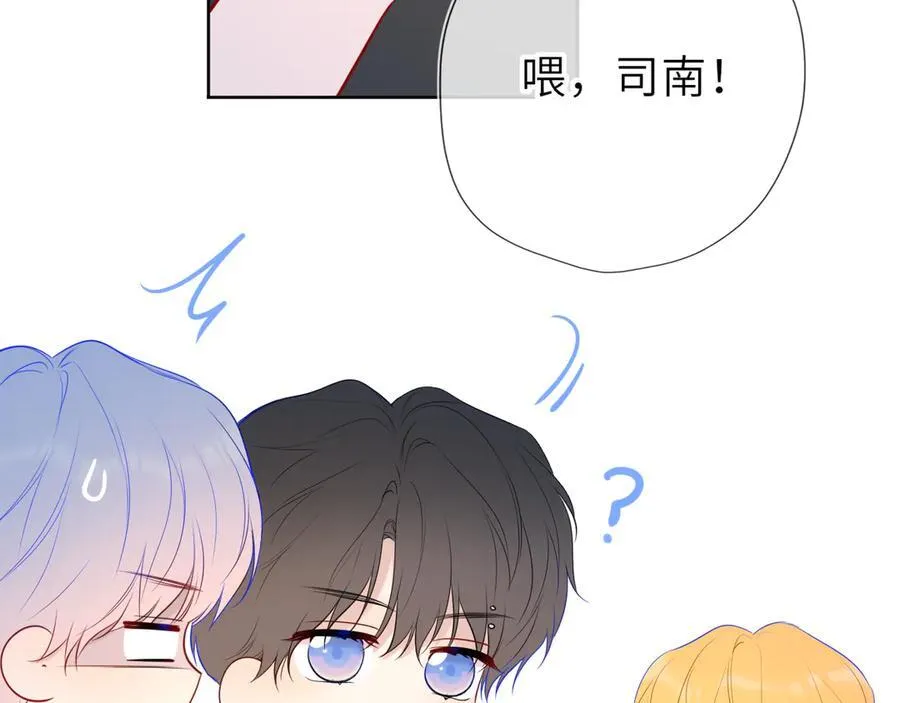 第45话 哄小朋友91