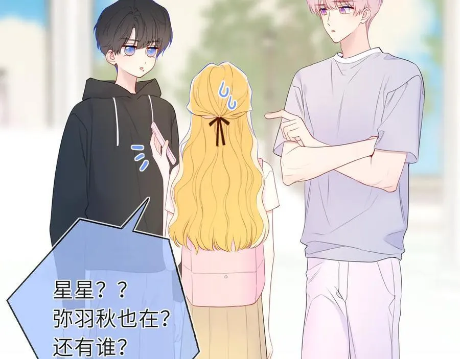 第46话 异地恋3
