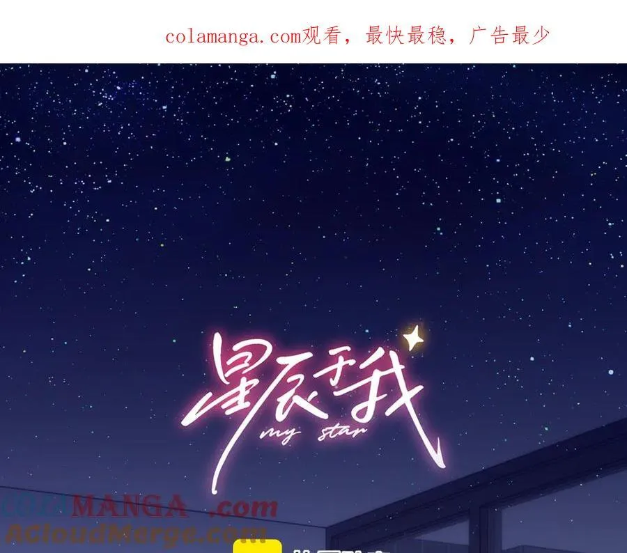 第53话 亲了个爽0