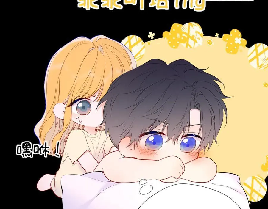 第52话 按摩一下41