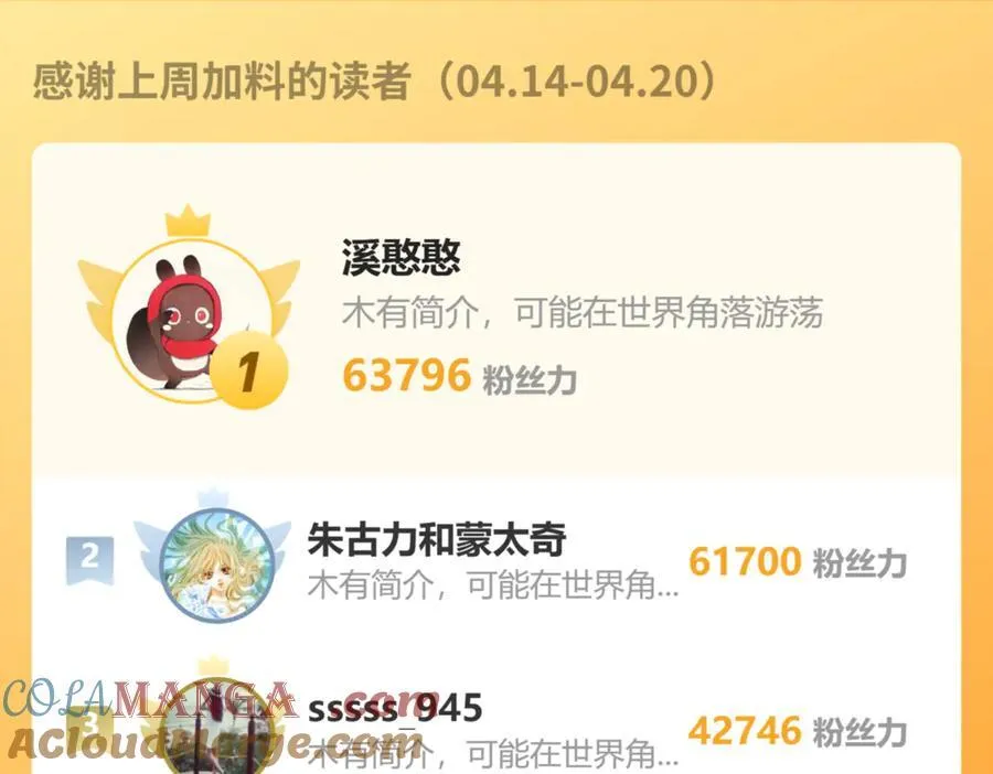 第53话 亲了个爽96
