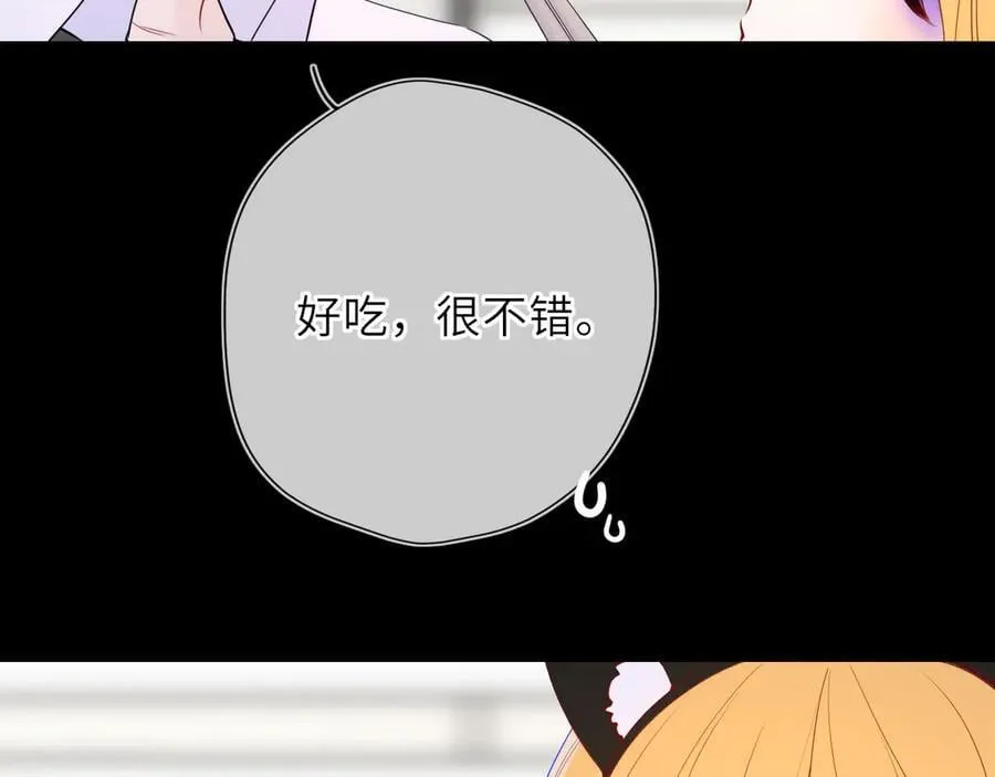 第53话 亲了个爽20
